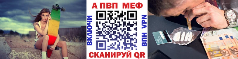 Купить  Алагир  А ПВП кристаллы 
