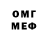 МЕТАДОН мёд Max Baken