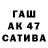 БУТИРАТ оксана LastAngel