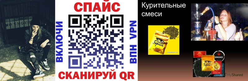 Бутират 1.4BDO  Купить закладки  Алагир 