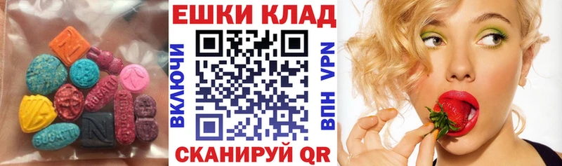 Купить где  Алагир  ЭКСТАЗИ 99% 