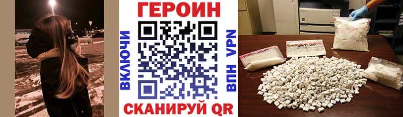 Купить  Алагир  Героин Heroin 