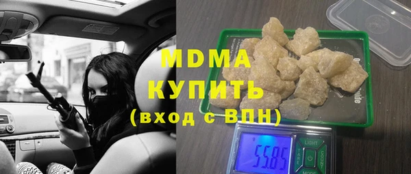 прущие крисы Бронницы