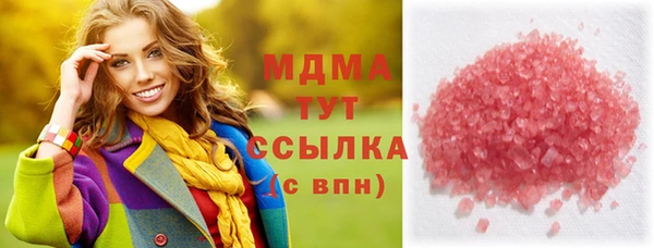 мяу мяу мука Бугульма