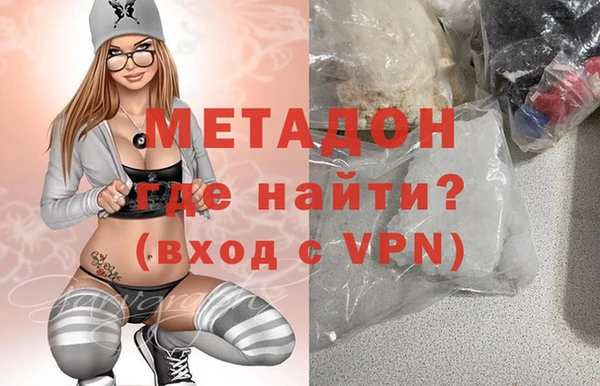 мяу мяу мука Бугульма