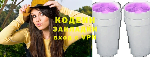 мяу мяу мука Бугульма