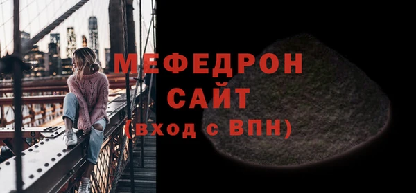 гидра Бородино