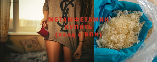 гидра Бородино