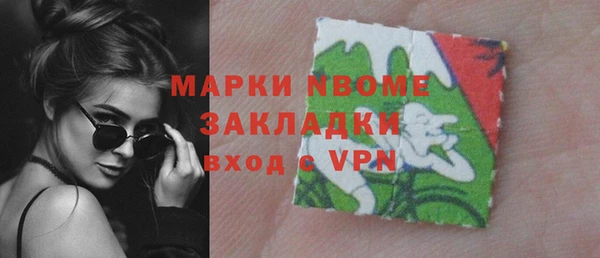 прущие крисы Бронницы