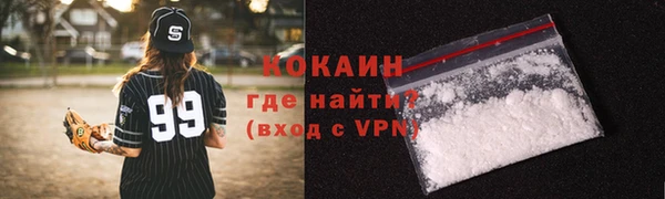 мяу мяу мука Бугульма