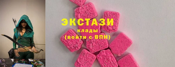 прущие крисы Бронницы