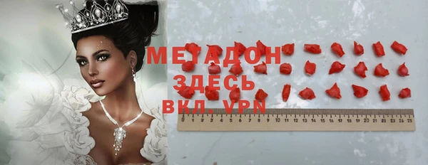 прущие крисы Бронницы