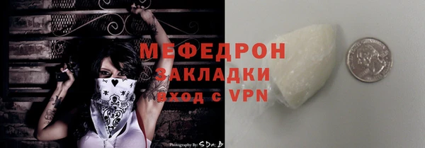 прущие крисы Бронницы