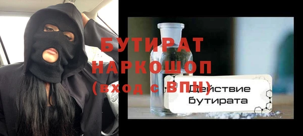 мяу мяу мука Бугульма