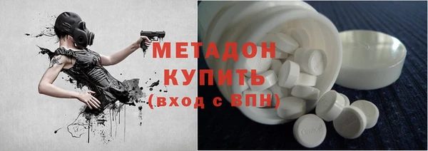 прущие крисы Бронницы