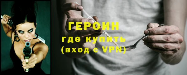 мяу мяу мука Бугульма
