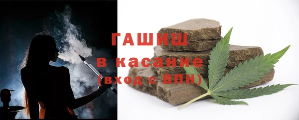 мяу мяу мука Бугульма