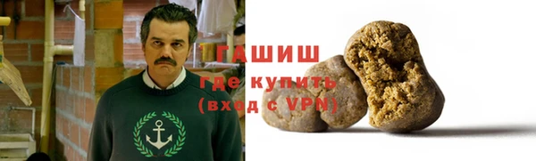 прущие крисы Бронницы