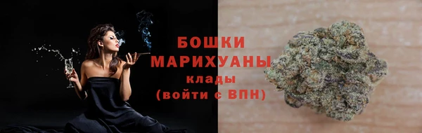 мяу мяу мука Бугульма