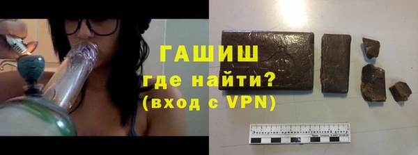 гидра Бородино