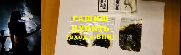 прущие крисы Бронницы
