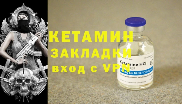 прущие крисы Бронницы