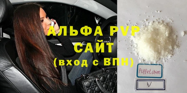 прущие крисы Бронницы