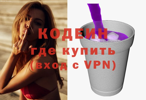 мяу мяу мука Бугульма