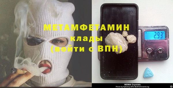 прущие крисы Бронницы