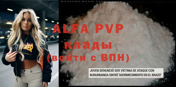 прущие крисы Бронницы
