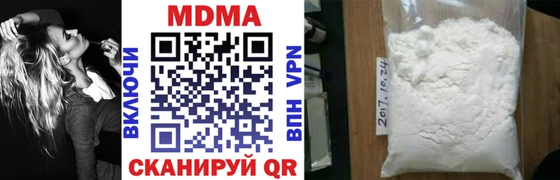 Купить где  Алагир  МДМА кристаллы 