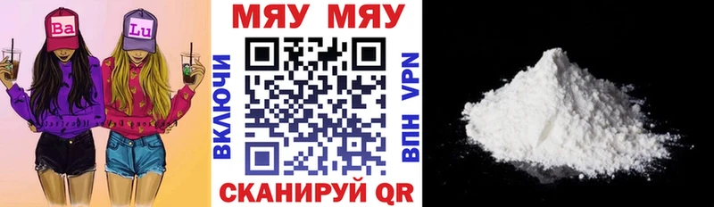 Меф 4 MMC  Купить  Алагир 