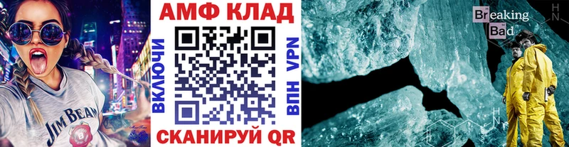 Метамфетамин кристалл  Купить закладки  Алагир 