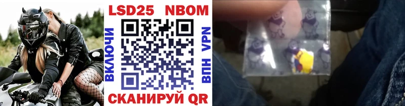 Наркотические марки 1500мкг  Купить где  Алагир 