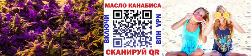 Купить где Алагир ТГК THC oil